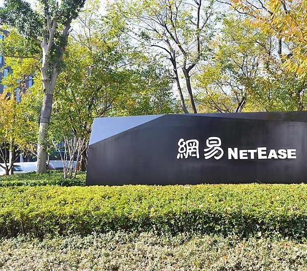 L’enseigne de la société chinoise NetEase